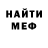 АМФЕТАМИН VHQ Nastya Korzhova
