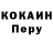 ТГК концентрат I.J.K ISLAM