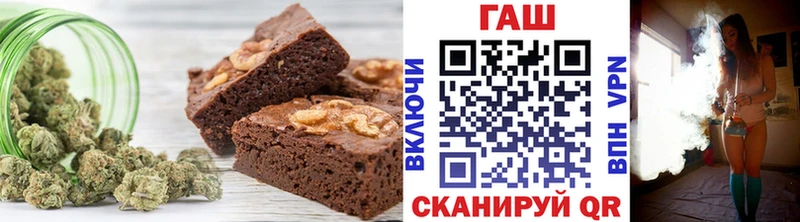 Печенье с ТГК марихуана  как найти   Рязань 