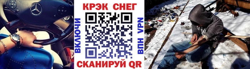 мега вход  Рязань  Кокаин Columbia 