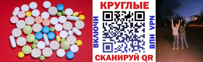 Ecstasy XTC  где найти наркотики  Рязань 