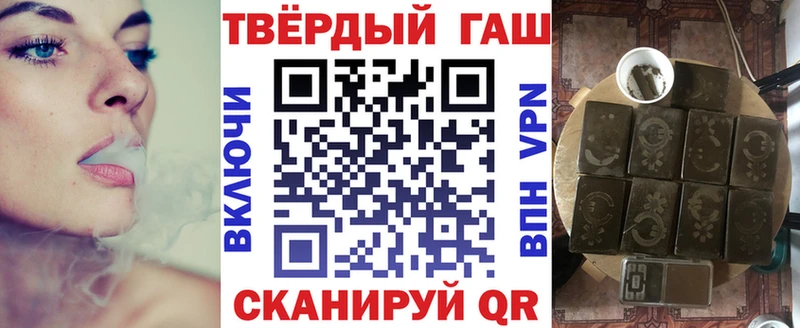 наркотики  Рязань  ГАШ Ice-O-Lator 