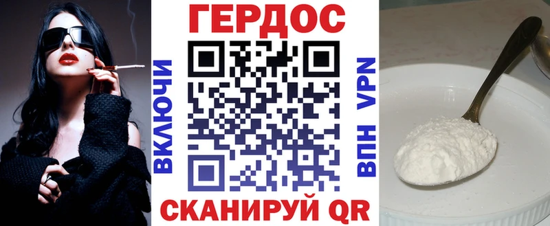 ГЕРОИН афганец  купить закладку  Рязань 