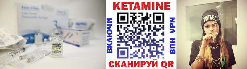 купить закладку  мега ссылки  Кетамин VHQ  Рязань 