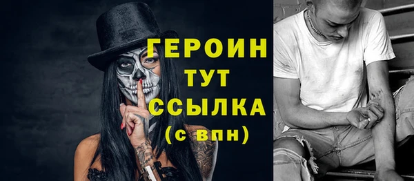 мет Абдулино