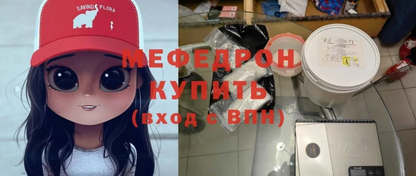 хмурый Абаза