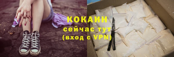 мет Абдулино