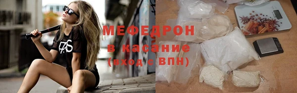 прущая мука Абинск