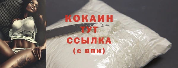 мет Абдулино