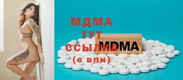 мет Абдулино