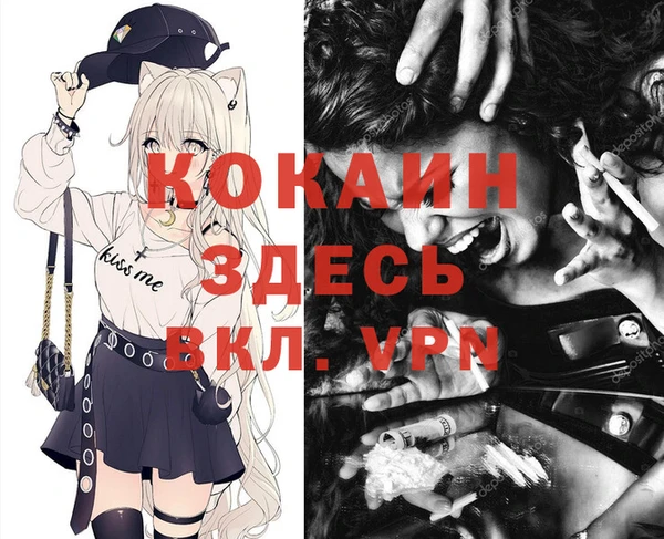 прущая мука Абинск