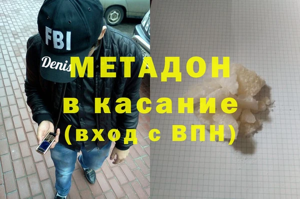 мет Абдулино