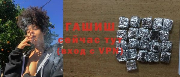 мет Абдулино