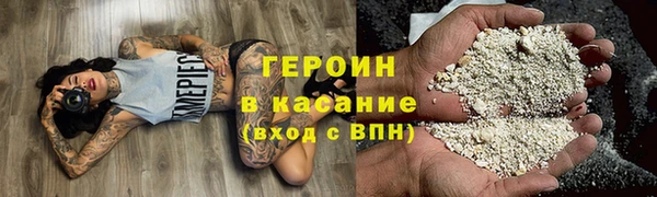хмурый Абаза