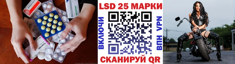 Лсд 25 экстази кислота Рязань
