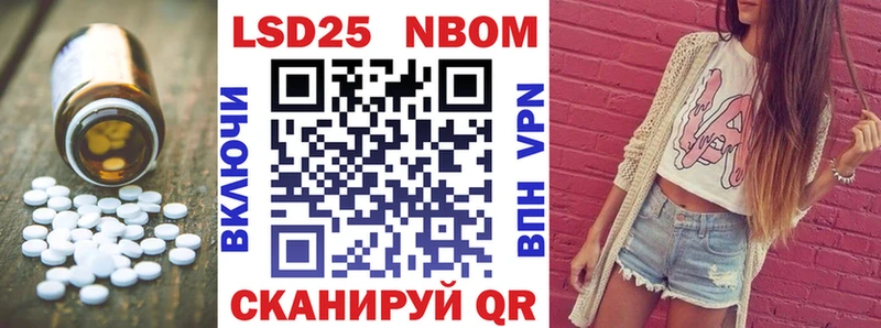 LSD-25 экстази кислота МЕГА ссылки Рязань