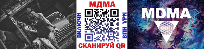 МДМА кристаллы  наркошоп  Рязань 
