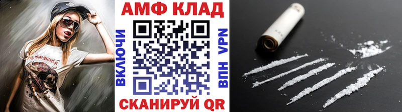 МЕТАМФЕТАМИН пудра  hydra ссылка  Рязань 