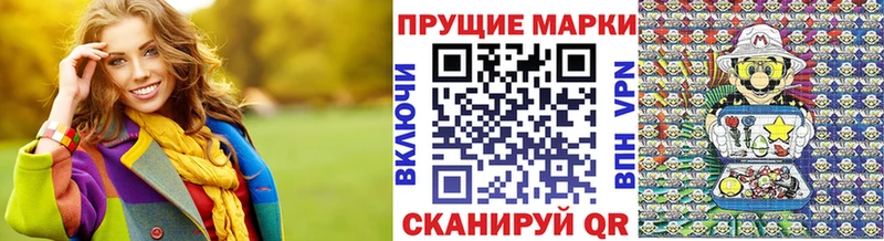Марки 25I-NBOMe 1,8мг  Рязань 