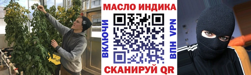 ТГК вейп с тгк  где продают наркотики  Рязань 