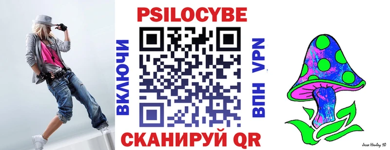 Псилоцибиновые грибы Magic Shrooms  Рязань 